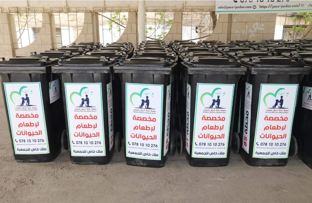 حاويات مخصصة لإطعام الكلاب الضالة في الزرقاء حاويات مخصصة لإطعام الكلاب الضالة في الزرقاء